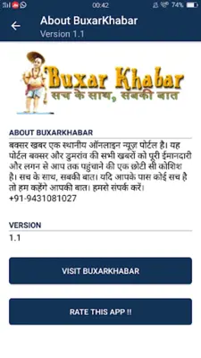 Buxar Khabar android App screenshot 0